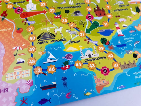 Traveling Ukraine. A Board Game