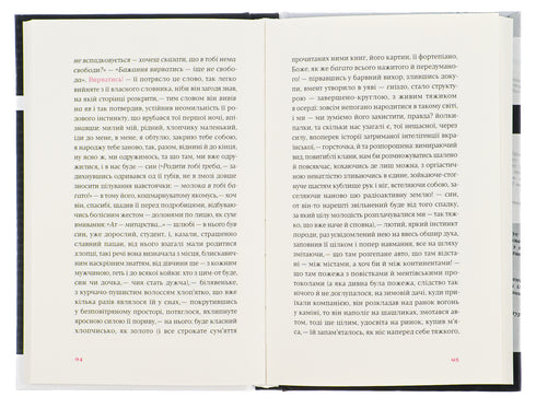 Fältforskning om ukrainskt sex