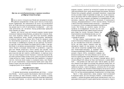 Postuma anteckningar från Pickwickklubben - 9786175852989