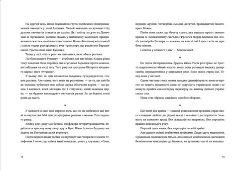 Anropssignal för Jova. Invasionens krönikor - 9789664481356