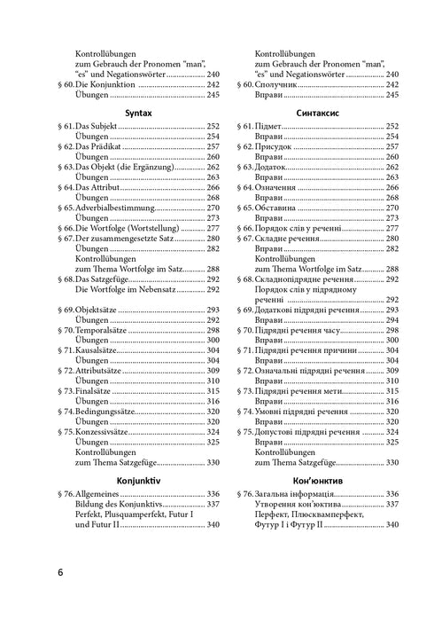 Praktisk grammatik i det tyska språket. Teoretiskt material, kommunikativa övningar och uppgifter för studenter