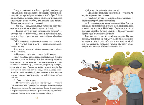 Emil av Lonebergs äventyr