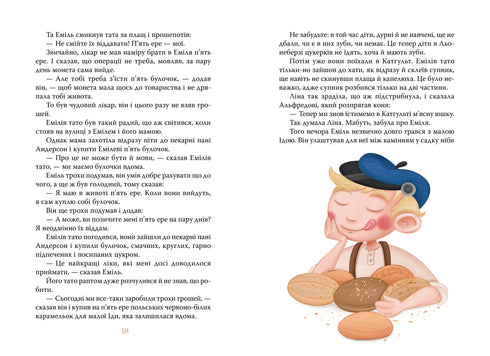 Emil av Lonebergs äventyr