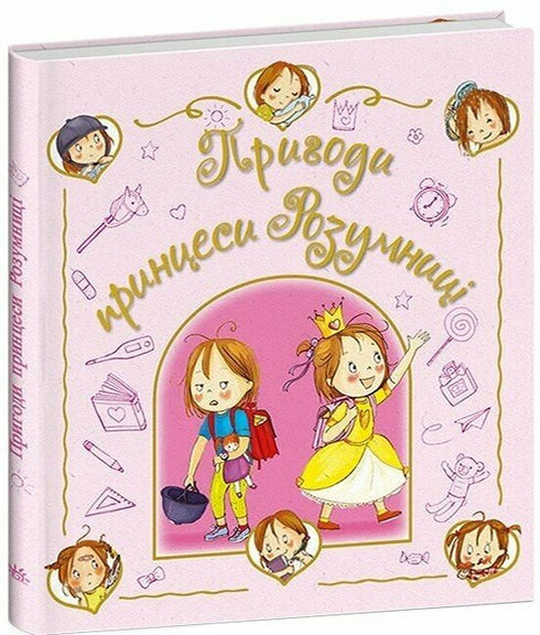 Eventyrene til prinsesse Kløkt - 9786178772406