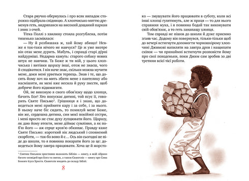 The Adventures of Tom Sawyer