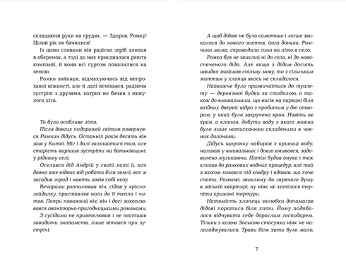 Spöken från den svarta lunden - 9789664480427