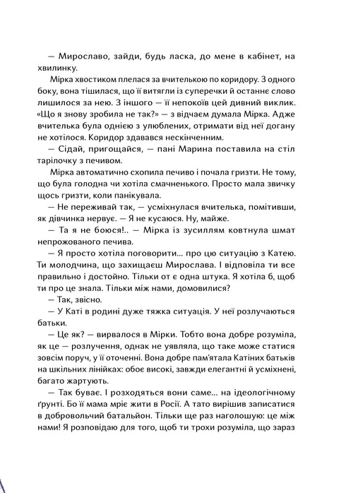 Hundar som tämjer människor