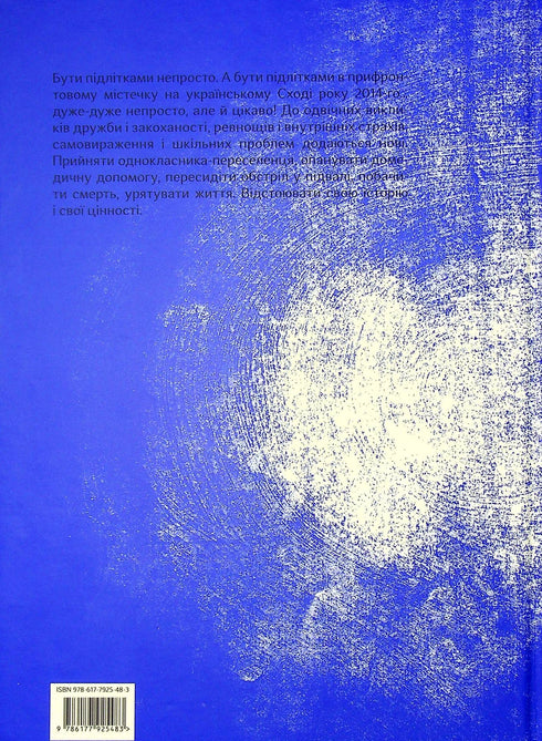 Hundar som tämjer människor