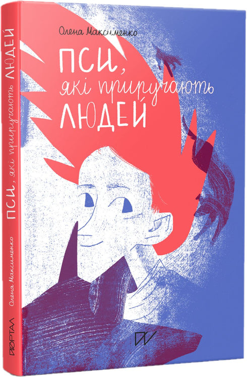 Hundar som tämjer människor