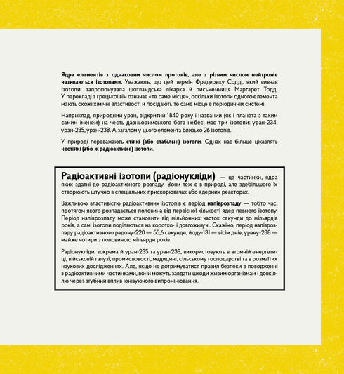 Reaktorer exploderar inte. En kort historia om Tjernobyl-katastrofen