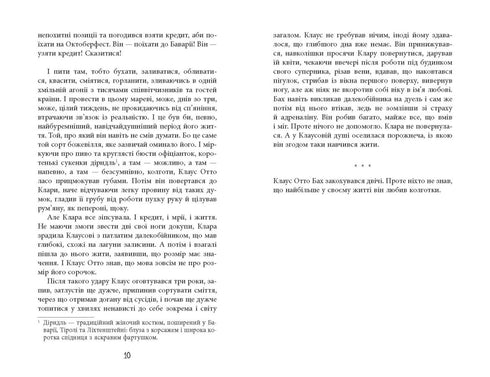 Claus Otto Bachs utsvävningsår