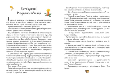 Julmus i ett vinterunderland. Adventskalender