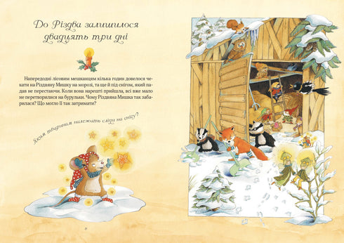 Julmus i ett vinterunderland. Adventskalender