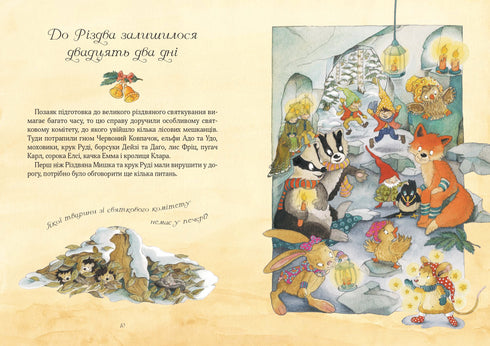 Julmus i ett vinterunderland. Adventskalender