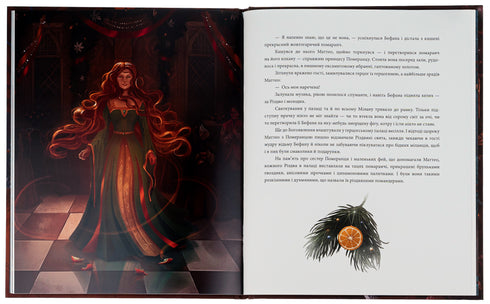 Christmas Tales of Mrs. Sofia