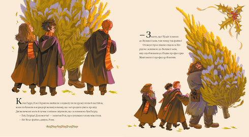 Jul på Hogwarts. Stor illustrerad utgåva - 9786175852996