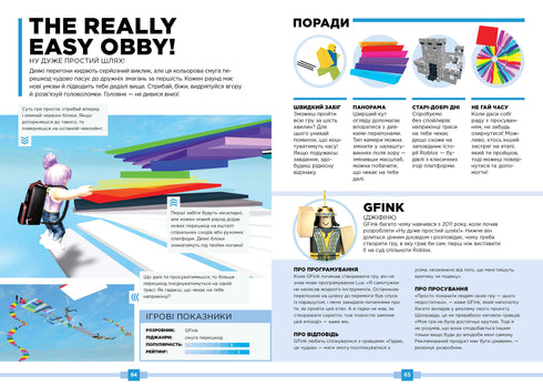 Roblox. De bästa stridsspelen