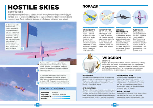 Roblox. De bästa stridsspelen