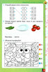 Mathematics Workbook. Grade 1. Part 1