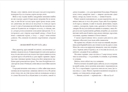 Rodrigo Ripper och Kid, hans godsherre