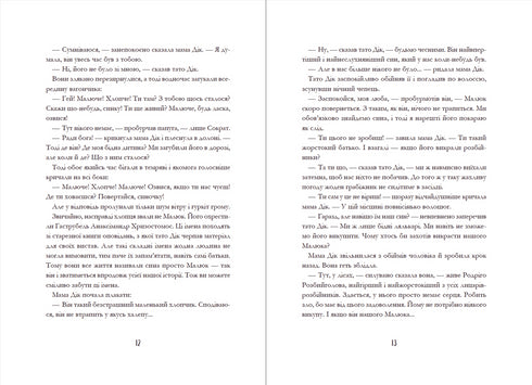 Rodrigo Ripper och Kid, hans godsherre