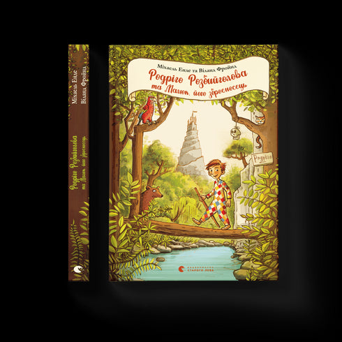 Rodrigo Ripper och Kid, hans godsherre