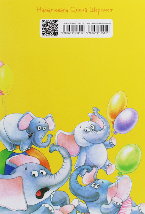 Päron växte på ett pilträd