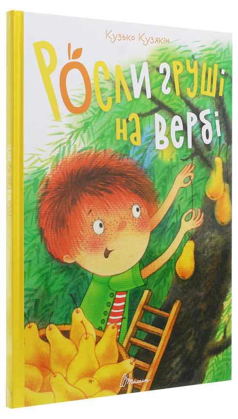 Päron växte på ett pilträd