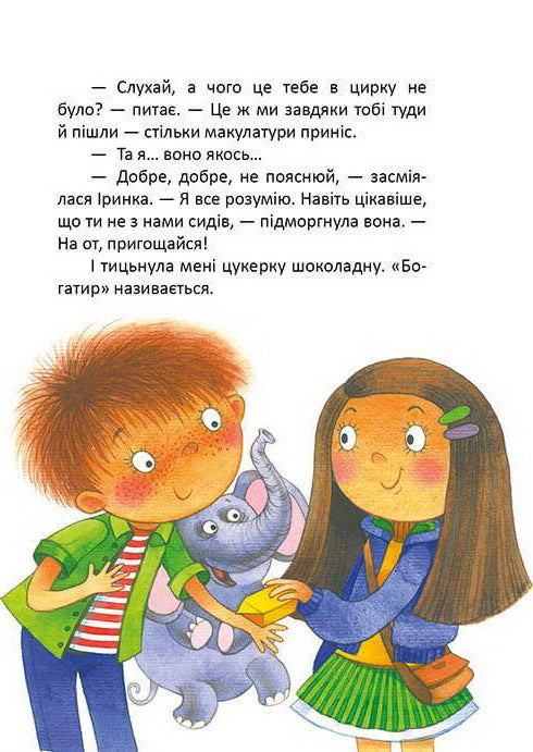 Päron växte på ett pilträd