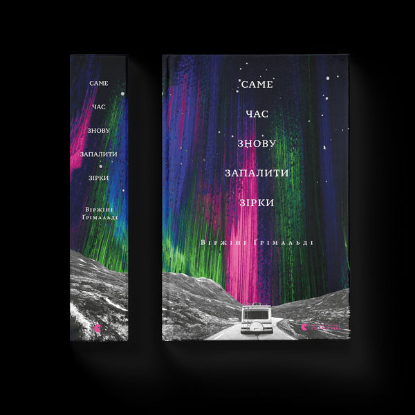 Det är dags att tända stjärnorna igen