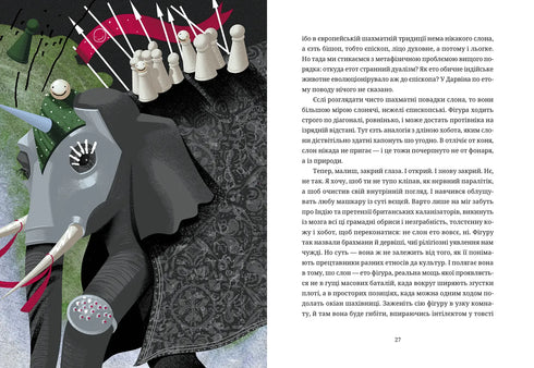 Chess for Fools - 9789664486016