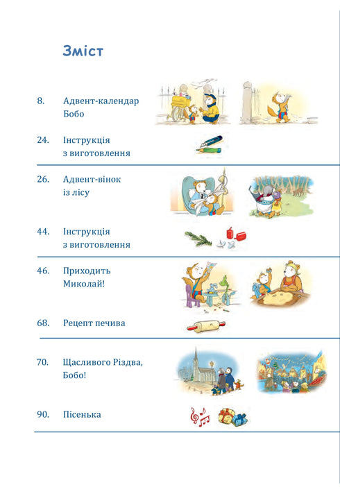 God jul, Bobo Sonka!