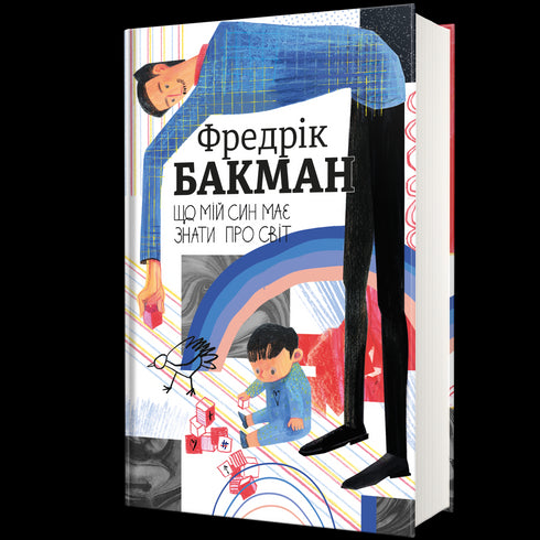 What my son needs to know about the world