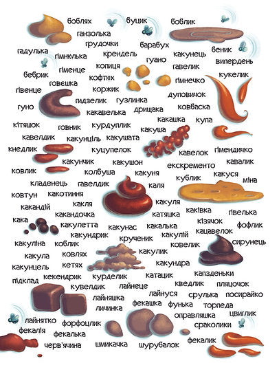 What at the end: where do the pupae disappear?