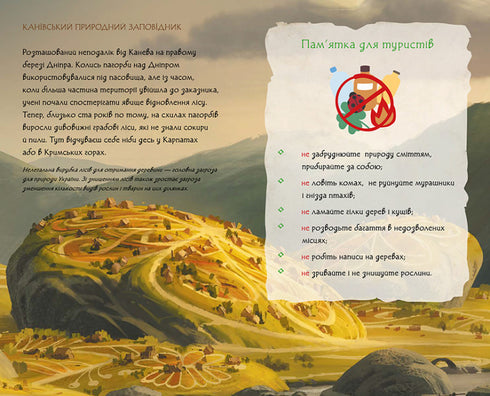 Mavkas dagbok. Vinter