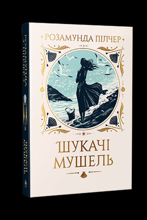 Snäckletare - 9786178426033