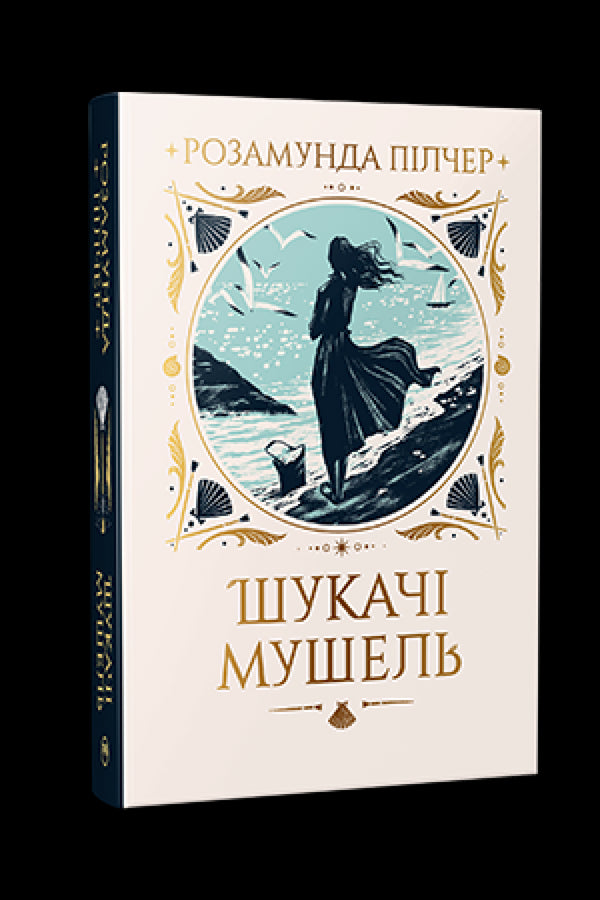 Snäckletare - 9786178426033