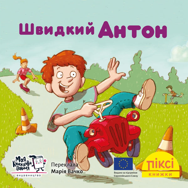 Snabb Anton