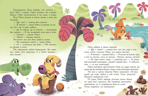 Sju historier om dinosaurier