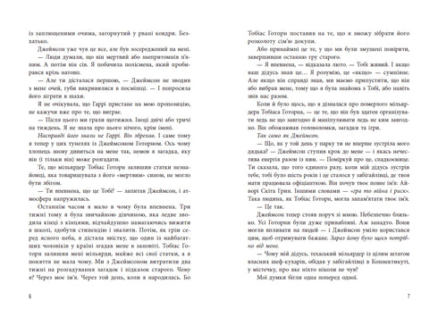 The Hawthorne Legacy