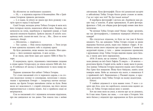 The Hawthorne Legacy