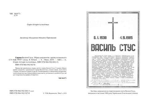 The Case of Vasyl Stus Collection of documents from the archive of the former KGB of the Ukrainian SSR