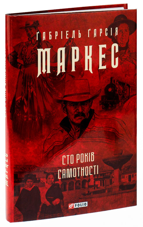 One hundred years of loneliness