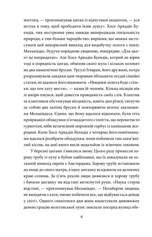 One hundred years of loneliness