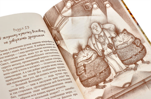 The Secret Society of Liars, eller The Blueface Trap