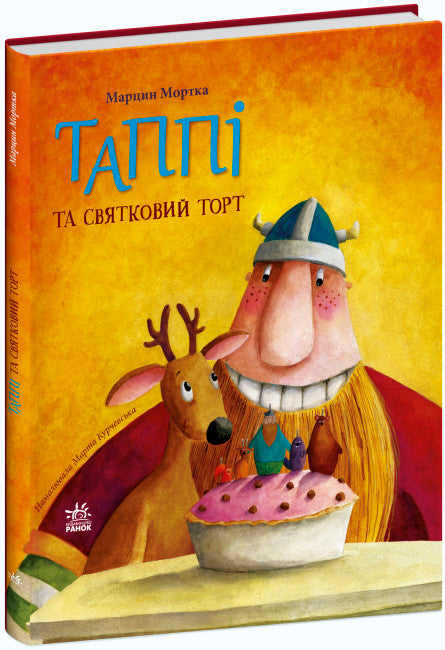 Tappi och firande tårta