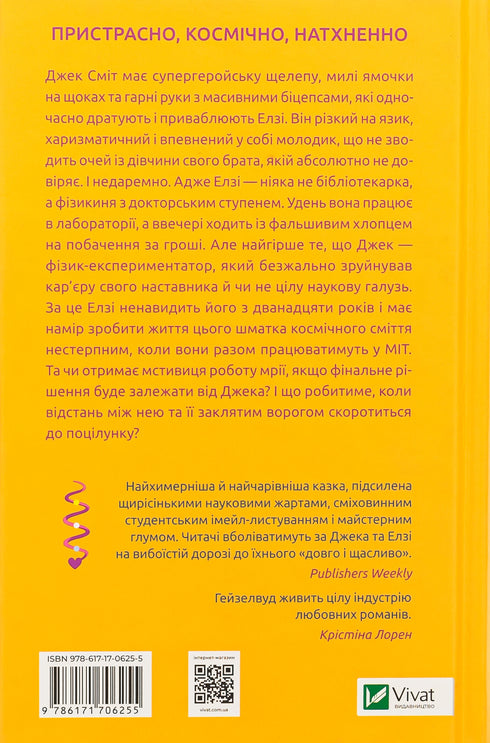 Teoretiskt är detta kärlek