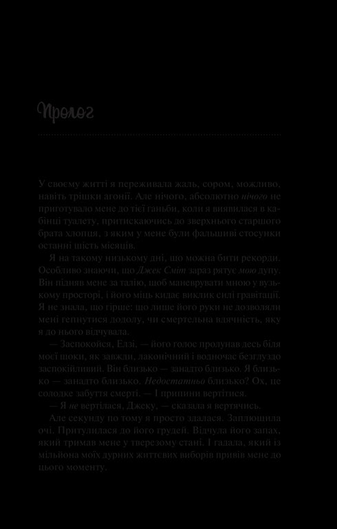 Teoretiskt är detta kärlek