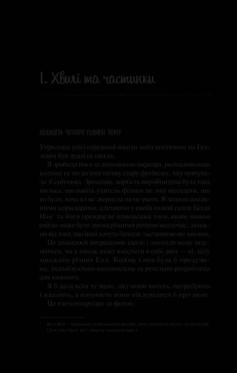 Teoretiskt är detta kärlek