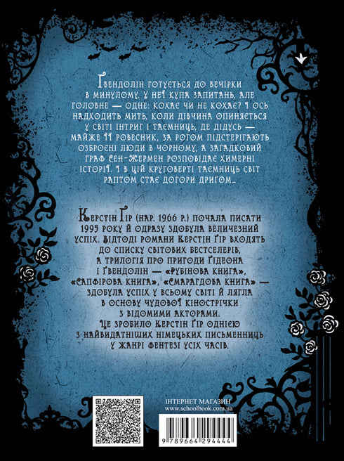 Timeless. Safirboken. Bok 2